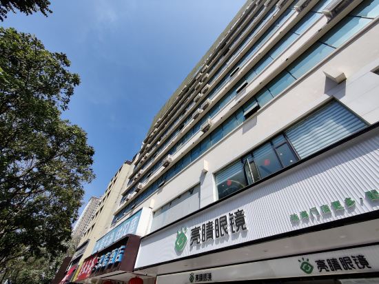 漢庭酒店（珠海情侶中路店）優惠