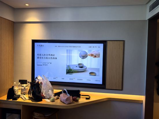 全季飯店（杭州西湖湖濱步行街店）優惠