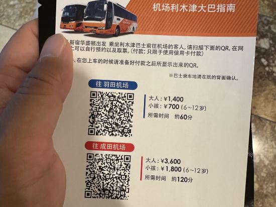 新宿ワシントンホテル 新館 クーポン