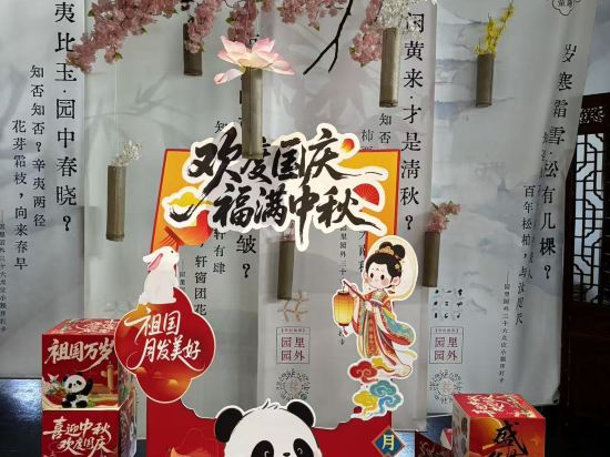 蘇州南園賓館優惠