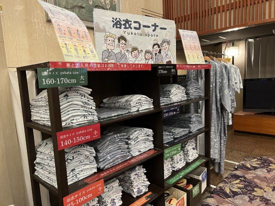 ホテルサンシャイン鬼怒川 クーポン