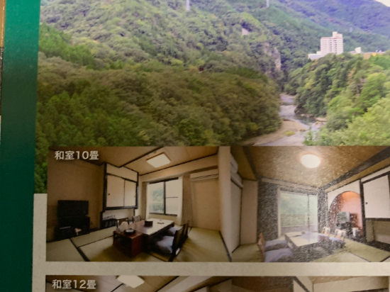 ホテル万葉亭 クーポン