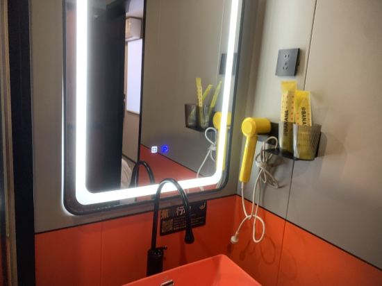 香蕉FUN飯店（廣州東站燕塘地鐵站店）優惠