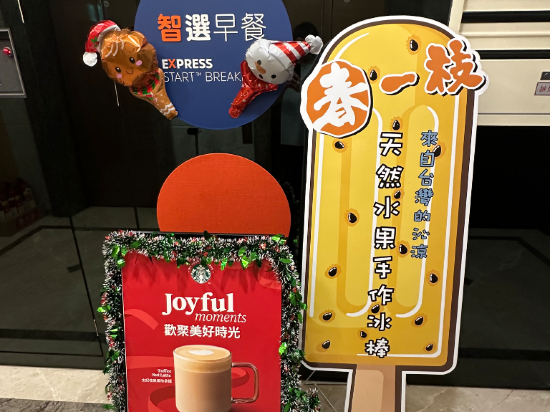 高雄愛河智選假日飯店優惠