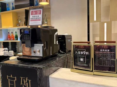 宜尚酒店（廣州十三行西門口地鐵站店）優惠