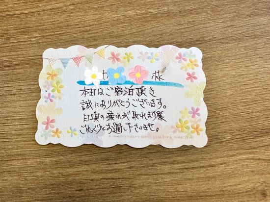 波の上クリスタルホテル クーポン