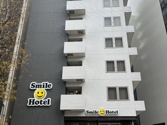 スマイルホテル博多駅前 クーポン