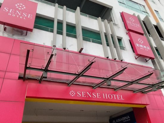 太平金輝酒店優惠