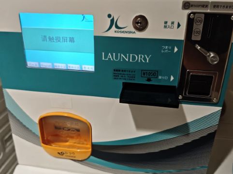 静鉄ホテルプレジオ 東京田町 クーポン