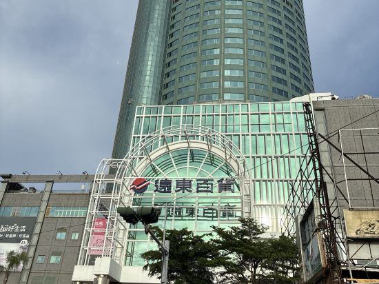 台南遠東香格里拉優惠