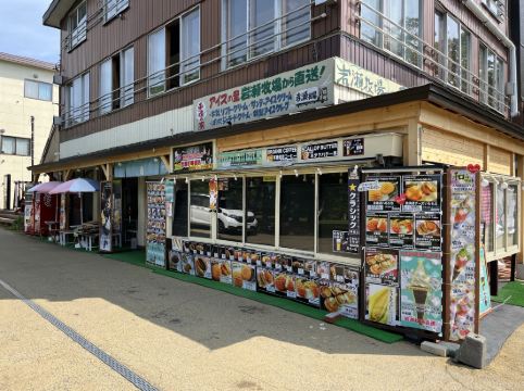 休暇村 支笏湖 クーポン