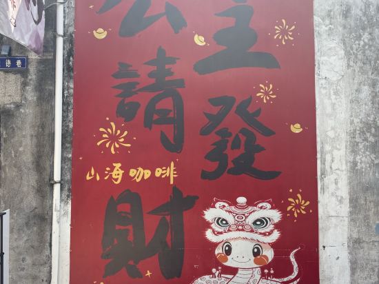 開平潭江半島飯店優惠