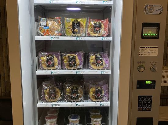 天然温泉　尾道ふれあいの里 クーポン