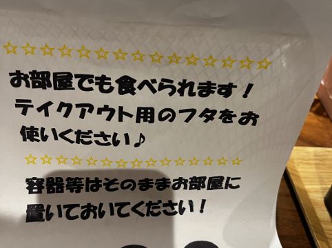 鳥取グリーンホテルモーリス クーポン