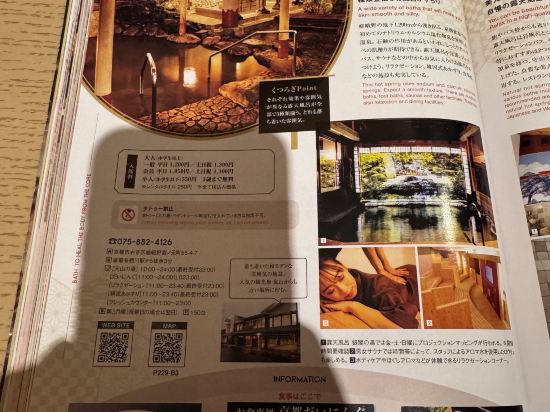 京都凱悅嘉軒飯店優惠