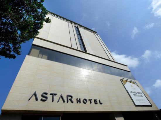 아스타호텔 쿠폰