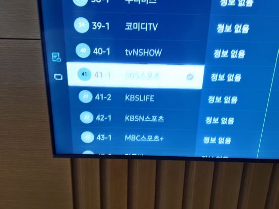 스위트 호텔 남원 쿠폰