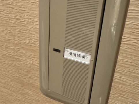 うぶや クーポン