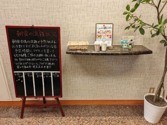 ホテルルートイン那覇泊港 クーポン