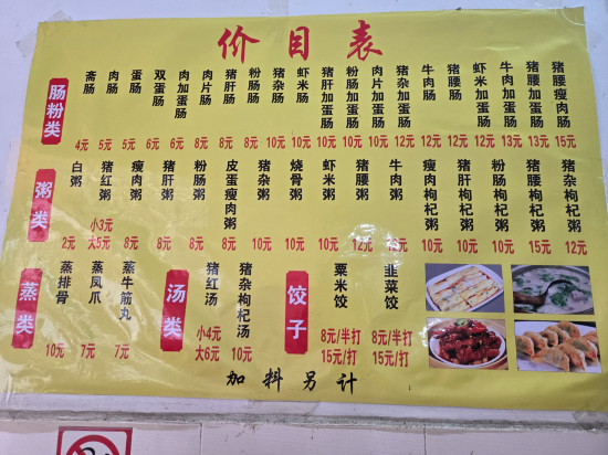 花築·雲浮金采萊飯店優惠