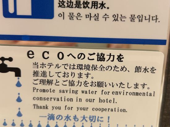 Villa Fontaine飯店神戶三宮優惠