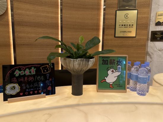 濰坊藍谷飯店優惠
