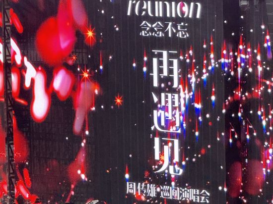 桔子酒店（上海外灘虹口足球場店）優惠