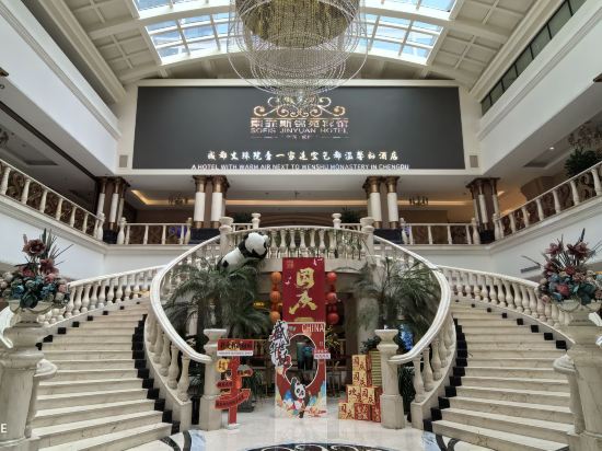 成都索菲斯錦苑賓館優惠