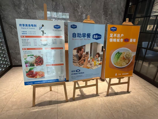 東莞大朗希爾頓歡朋飯店優惠