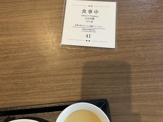 天然温泉 浪漫湯 ドーミーイン神戸元町 クーポン