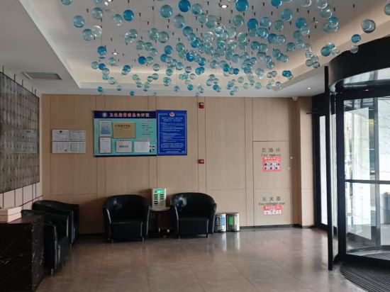 桔子酒店（北京昌平西關店）優惠