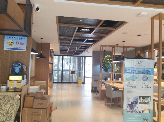 深圳福田香蜜湖公園秋果飯店優惠