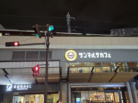 新阪急ホテルアネックス大阪 クーポン