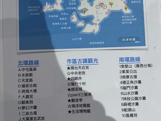 澎湖美宿館海景民宿優惠