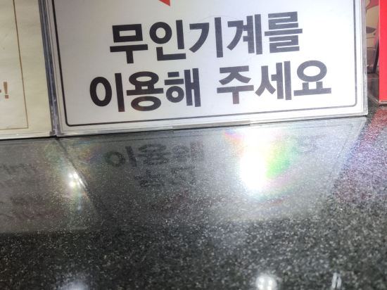 Namyangju Habibie Self check-in Motel 쿠폰