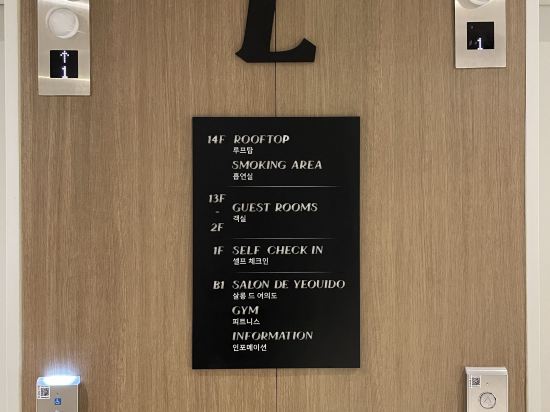 汝矣島康諾郡飯店公寓優惠