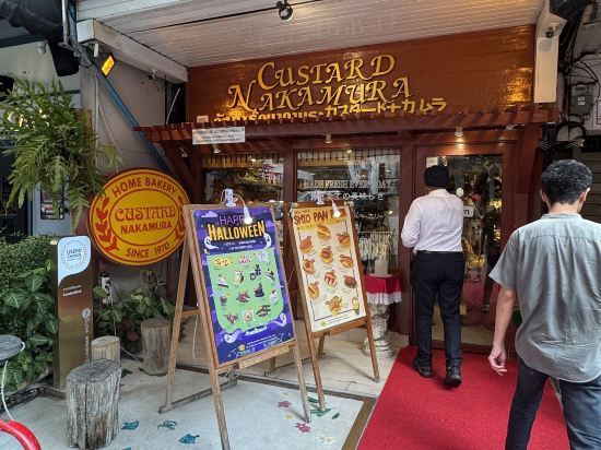 曼谷斯佩克飯店優惠