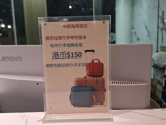香港汀蘭居優惠