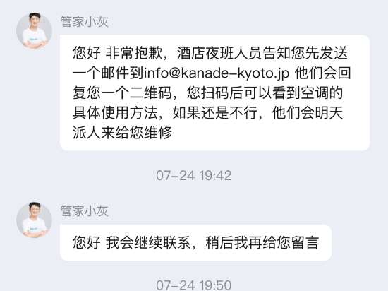 紡 東寺南門 クーポン