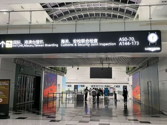 廣州南航明珠空港大飯店優惠