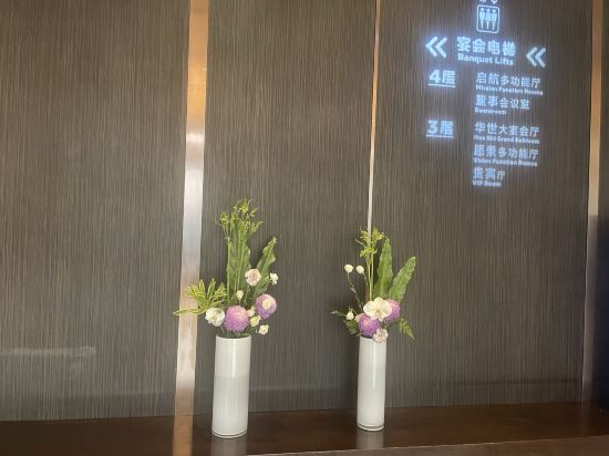 深圳大中華希爾頓飯店優惠