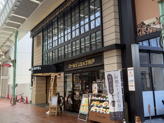 神戸プラザホテルウエスト クーポン