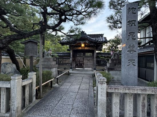 鈴ホテル　祇園建仁寺 クーポン