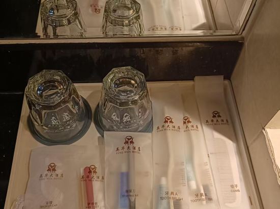 晉江英華大飯店優惠