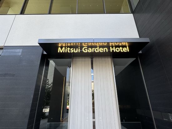 新横浜プリンスホテル クーポン