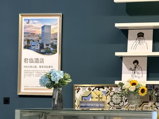 易趣輕奢飯店（中山三鄉鎮店）優惠