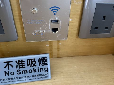 香港逸豪酒店優惠