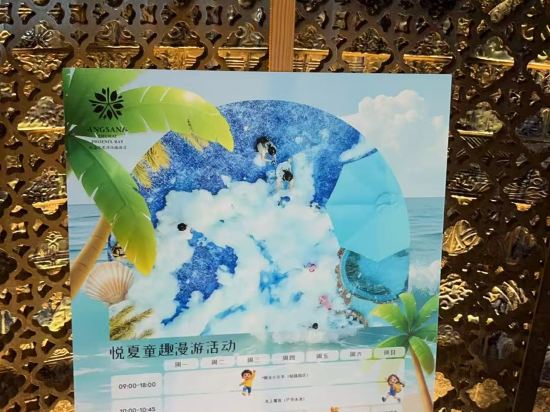 珠海鳳凰灣悦椿酒店優惠