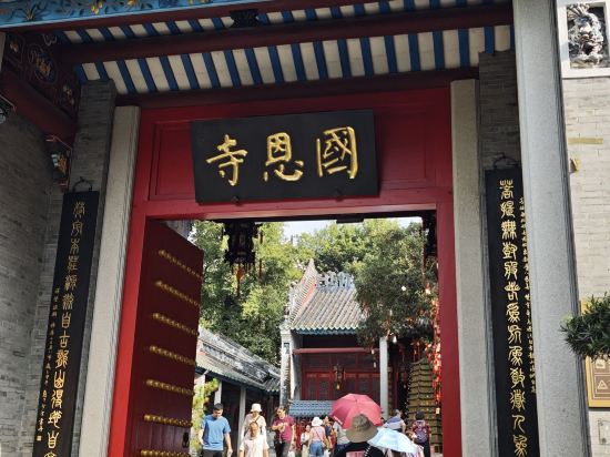 新興翔順龍山酒店優惠