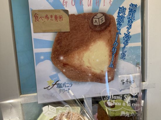 ＫＫＲホテル熱海（国家公務員共済組合連合会熱海共済会館） クーポン